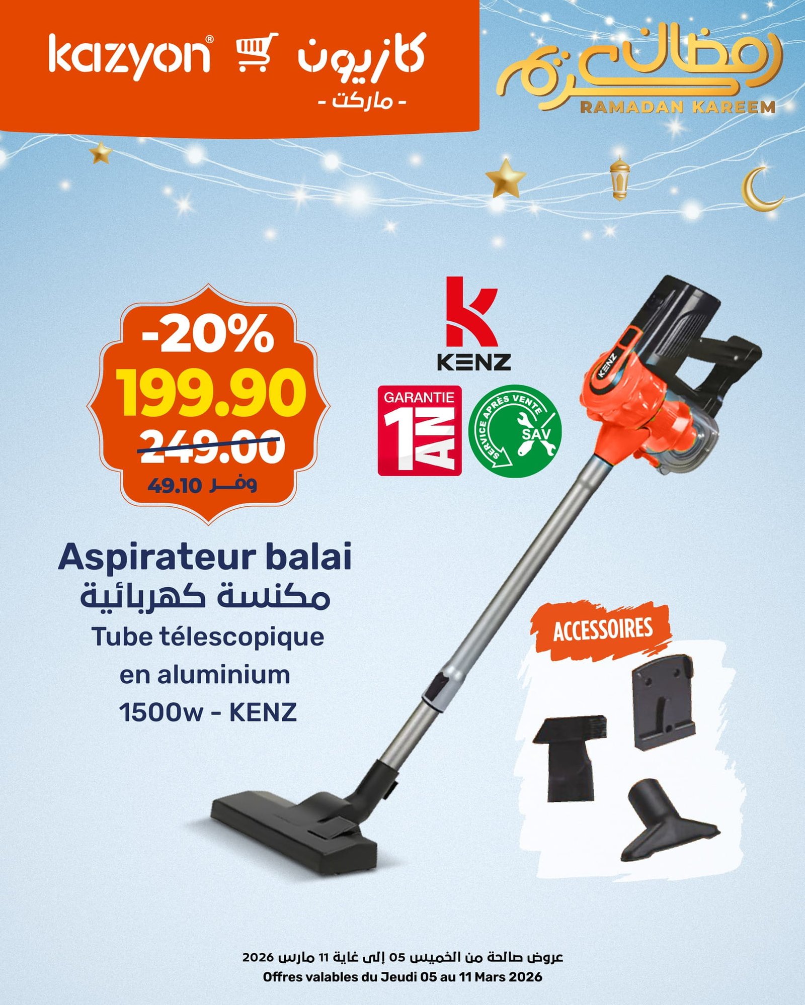 Catalogue Kazyon du 5 au 11 mars 2026